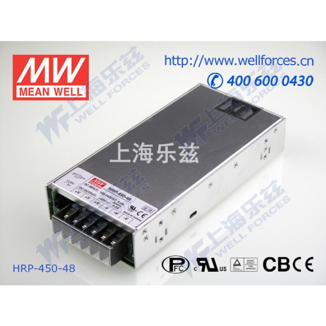 HRP-450-48 HRP-450-48 450W 48V9.5A 单路输出高性能内置有外壳明纬开关电源