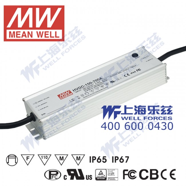 HVGC-150-500B HVGC-150-500B 150W 500mA 528Vac 输入强耐环境PFC高效铝壳IP67防水LED恒流电源(控制线三合一调光)