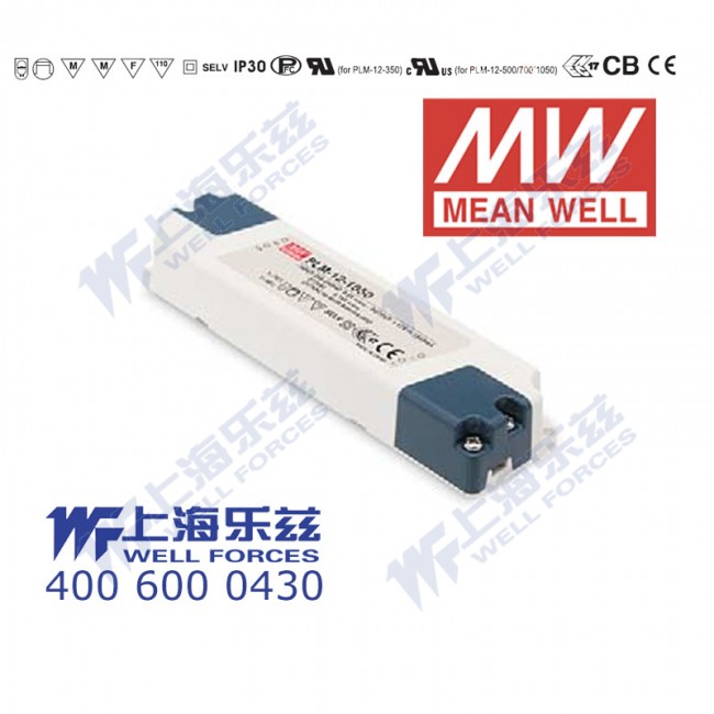 PLM-12-350 PLM-12-350 12W 22~36V 350mA 输出 IP30 防水塑壳PFC压线端子接线LED恒流电源