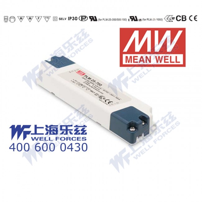 PLM-25-1050 PLM-25-1050 25W 12~24V 1050mA 输出 IP30防水塑壳PFC压线端子接线LED恒流电源