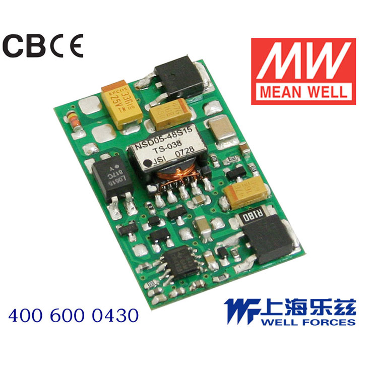 NSD05-12S5 NSD05-12S5 5W 9.2~36V 输入 5V 稳压输出板上安装型明纬DC-DC变换电源