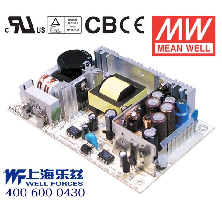 PT-4503 PT-4503 45W 带3.3V 三路输出无外壳PCB板明纬开关电源