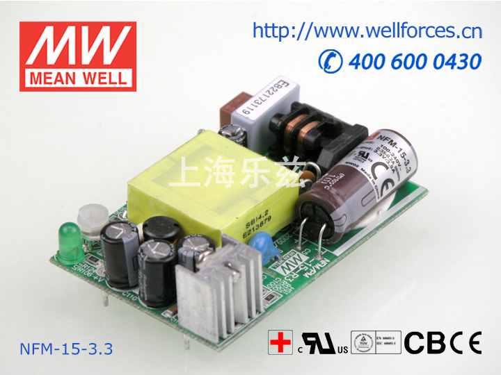 NFM-15-3.3 NFM-15-3.3 15W 3.3V 3.5A 微漏电PCB板单路输出板上插装型医用明纬开关电源