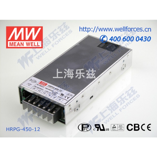 HRPG-450-12 HRPG-450-12 450W 12V37.5A 高效率高性能带线损补偿低空耗开关电源