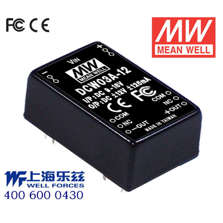 DCW03A-12 DCW03A-12 3W 9~18V 输入 ±12V 稳压双路输出明纬DC-DC转换模块电源