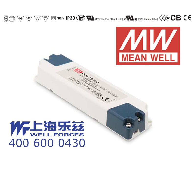 PLM-25-700 PLM-25-700 25W 18~36V 700mA 输出IP30 防水塑壳PFC压线端子接线LED恒流电源