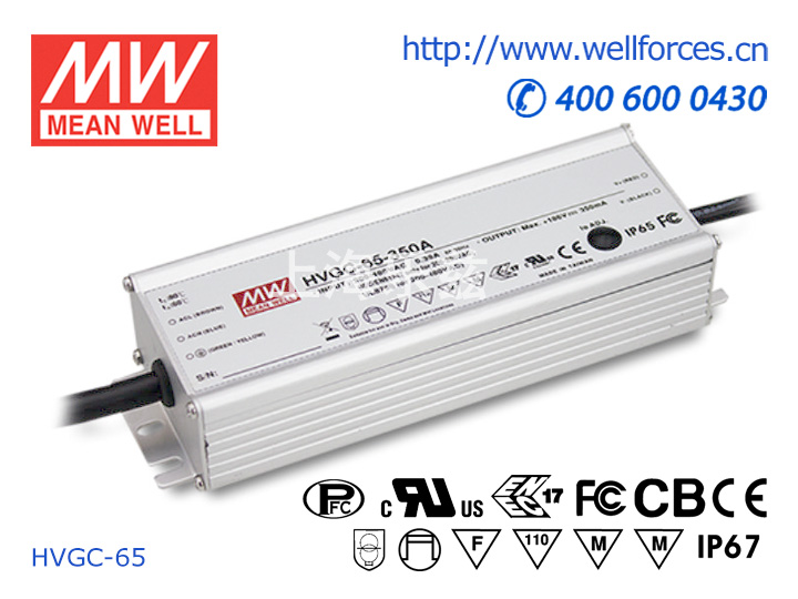 HVGC-65-350B HVGC-65-350B 65W 350mA 528Vac 输入强耐环境PFC高效铝壳IP67防水LED恒流电源(控制线三合一调光)