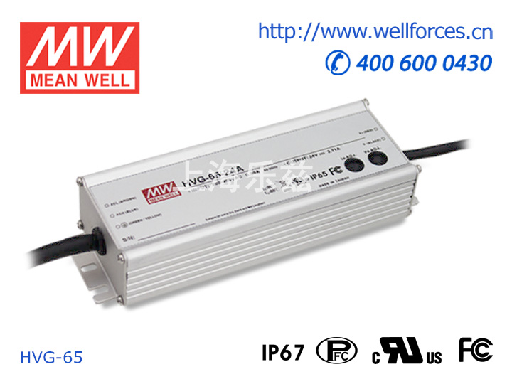 HVG-65-20B HVG-65-20B 65W 20V 3.25A 528Vac 输入恒压+恒流输出PFC高效铝壳IP67防水LED电源(控制线三合一调光)