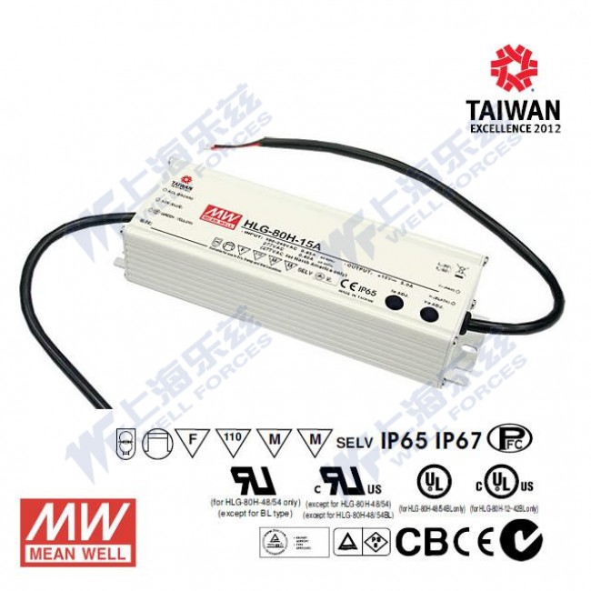 HLG-80H-20 HLG-80H-20 80W 20V4A 强耐环境恒压+恒流PFC高效铝壳IP67防水LED电源(引线接线)