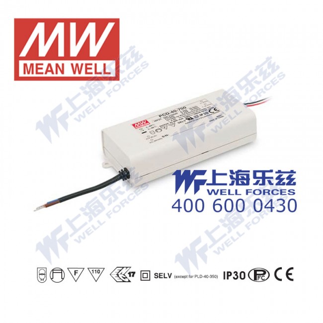 PLD-40-350B PLD-40-350B 40W 65-115V 输出350mA 恒流有PFC塑壳防水LED电源