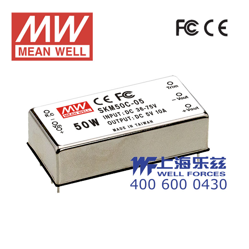 SKM50B-12 SKM50B-12 50W 18~36V 输入12V 4.17A 单路稳压输出明纬DC-DC转换电源模块