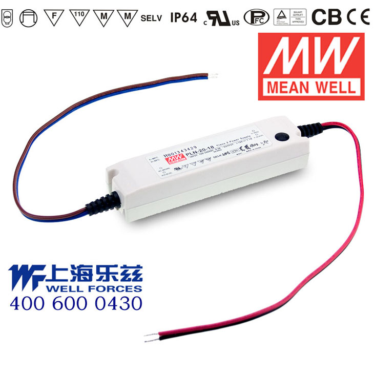 PLN-20-36 PLN-20-36 20W 36V 0.55A 恒压+恒流PFC塑壳防水LED电源(恒流值可设定)