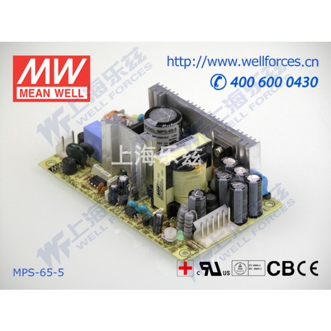 MPS-65-5 MPS-65-5 65W 5V12A 单路输出微漏电医用无外壳明纬开关电源