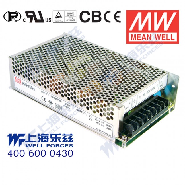 ADS-15548 Mean Well ADS-15548 Power Supply 154.2W 48V 2.9A - 5V Output