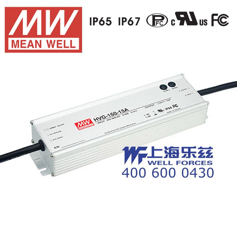 HVG-150-24B HVG-150-24B 150W 24V 6.25A 528Vac 输入恒压+恒流输出PFC高效铝壳IP67防水LED电源(控制线三合一调光)