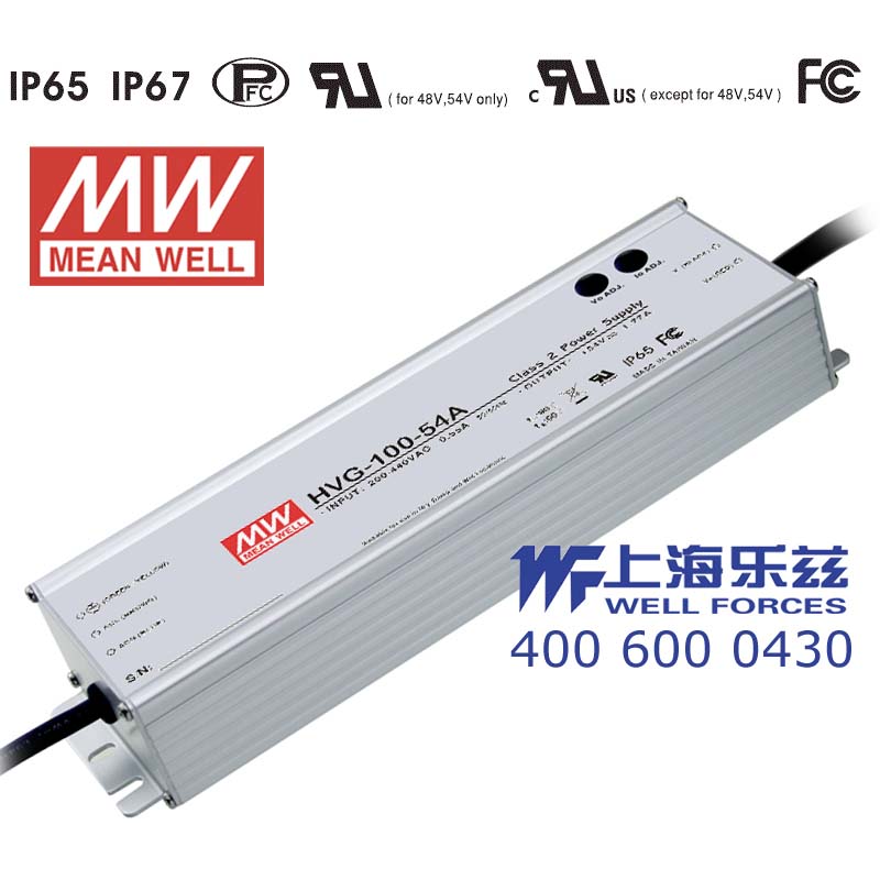 HVG-100-15B HVG-100-15B 100W 15V 5A 480Vac 输入恒压+恒流输出PFC高效铝壳IP67防水LED电源(控制线三合一调光)