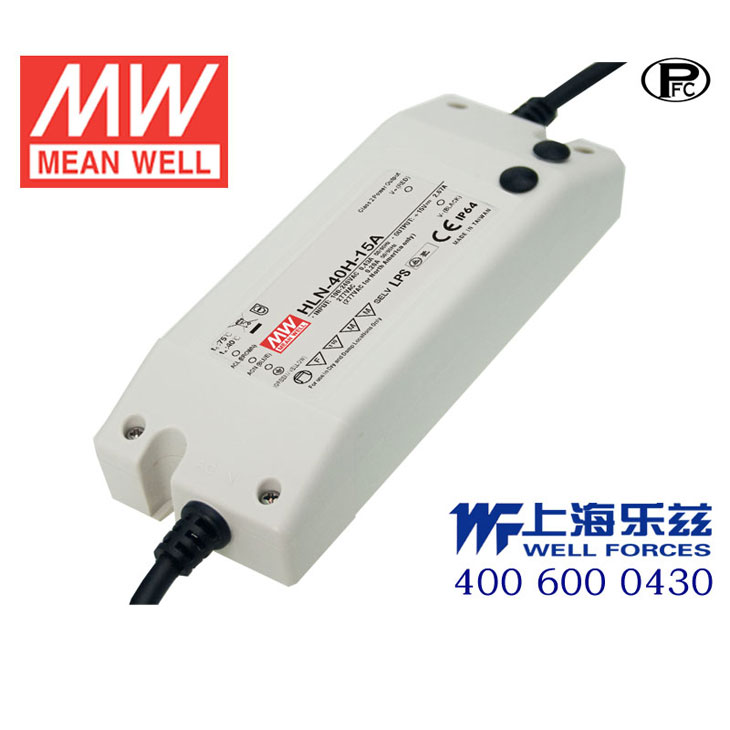 HLN-40H-42B HLN-40H-42B 40W 42V 0.96A 高电压输入恒压+恒流PFC塑壳IP64防水LED电源(控制线三合一调光)