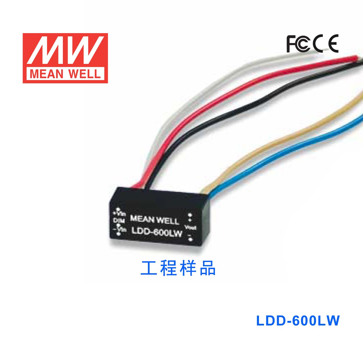 LDD-600LW 产品图 1