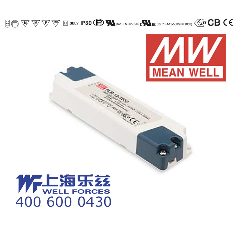 PLM-12-1050 PLM-12-1050 12W 7~12V 1050mA 输出 IP30防水塑壳PFC压线端子接线LED恒流电源