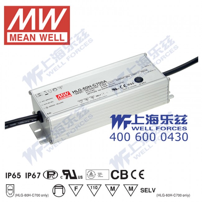 HLG-60H-C700B HLG-60H-C700B 70W 宽范围输入 50~100V 700mA 强耐环境高压恒流输出PFC高效铝壳IP67防水LED电源(控制线三合一调光)