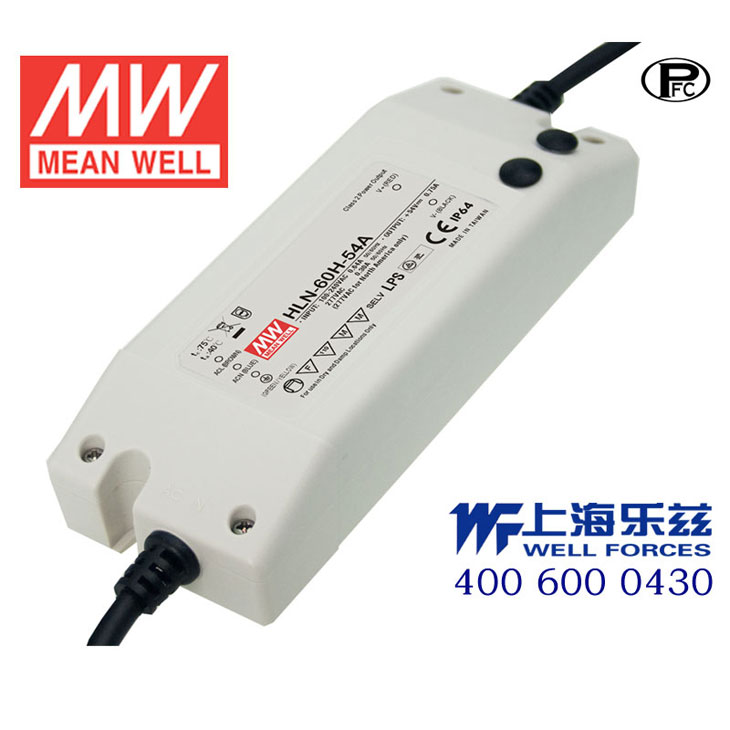 HLN-60H-48B HLN-60H-48B 60W 48V 1.3A 高电压输入恒压+恒流PFC塑壳IP64防水LED电源(控制线三合一调光)